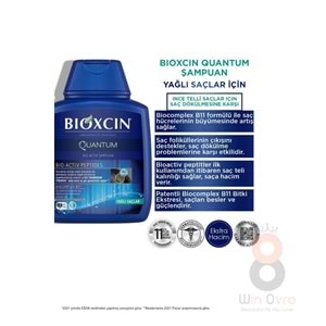 Bioxcin Quantum Şampuan 3 Al 2 Öde Yağlı Saçlar Için 3x300 Ml - Ince Telli Saçlar Için Dökülme Şampuanı